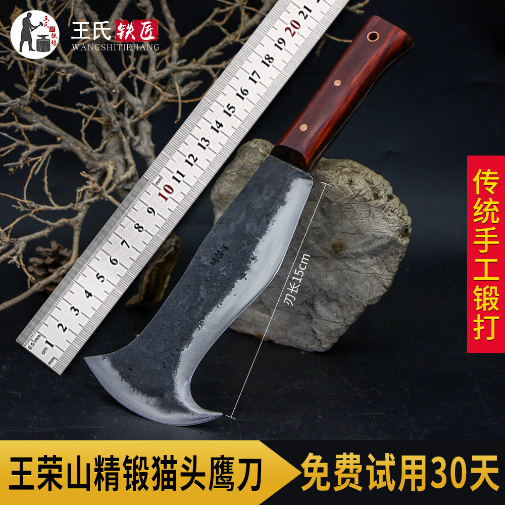 Wang's Iron Workshop Handmade Firewood Knife Sickle Wood Chop Wood Chop Wood Chop Wood Steel Knife Cut Bamboo Knife With Bamboo Knife Outdoor Knife For Bamboo Knife