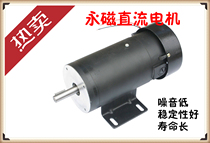ZYT110-2 400W permanent magnet DC motor bag making machine discharge motor paper cutting machine feeding motor