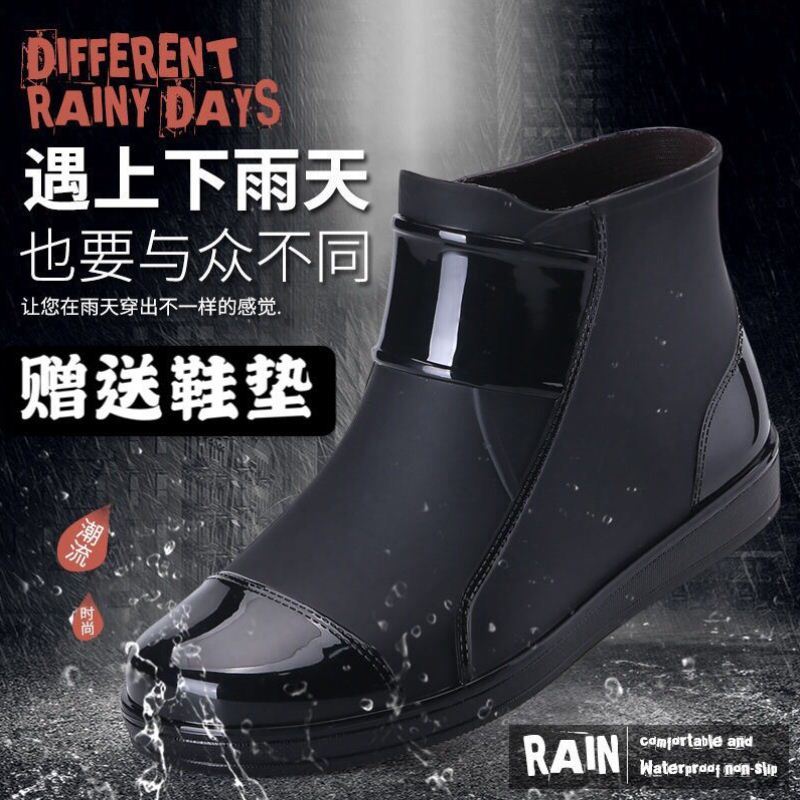 Men's non-slip waterproof rain boots men's kitchen shoes work shoes rubber shoes men's car wash shoes low top water shoes men's rain boots water boots - Taobao