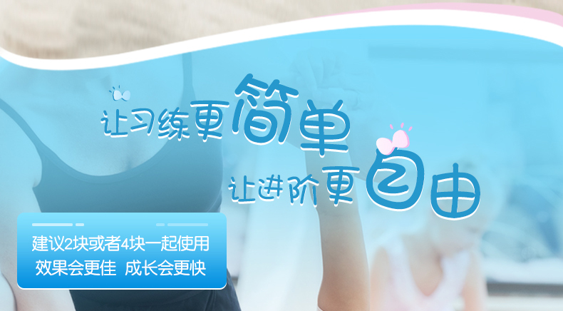 Gạch Yuebu Yoga chính hãng công cụ phụ trợ mật độ cao cung cấp bọt trẻ em nhảy chân thực hành gạch đặc biệt áo khoác gym nữ
