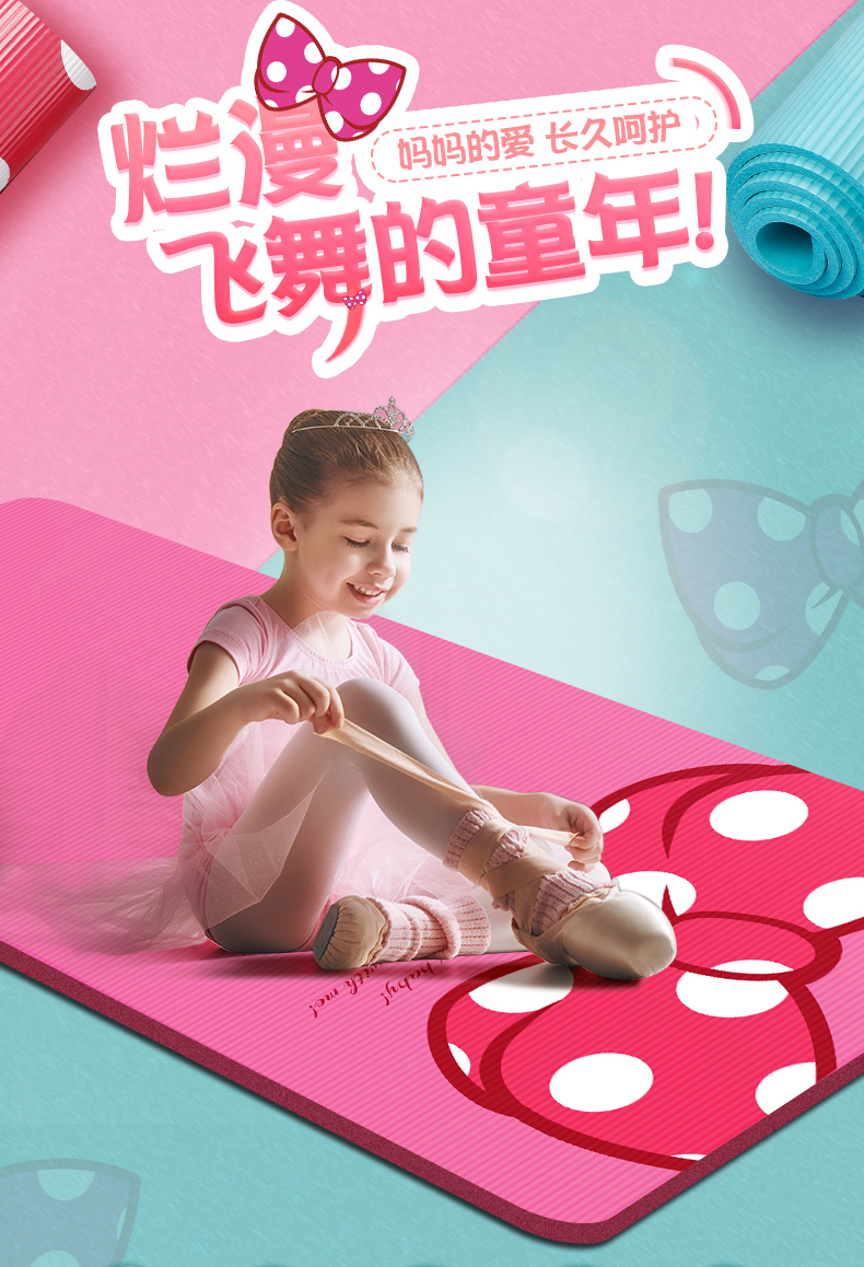 Yuet trẻ em yoga nhảy múa thực hành mat cô gái dày không trượt yoga tập thể dục mat người mới bắt đầu ba mảnh quan ao tap yoga