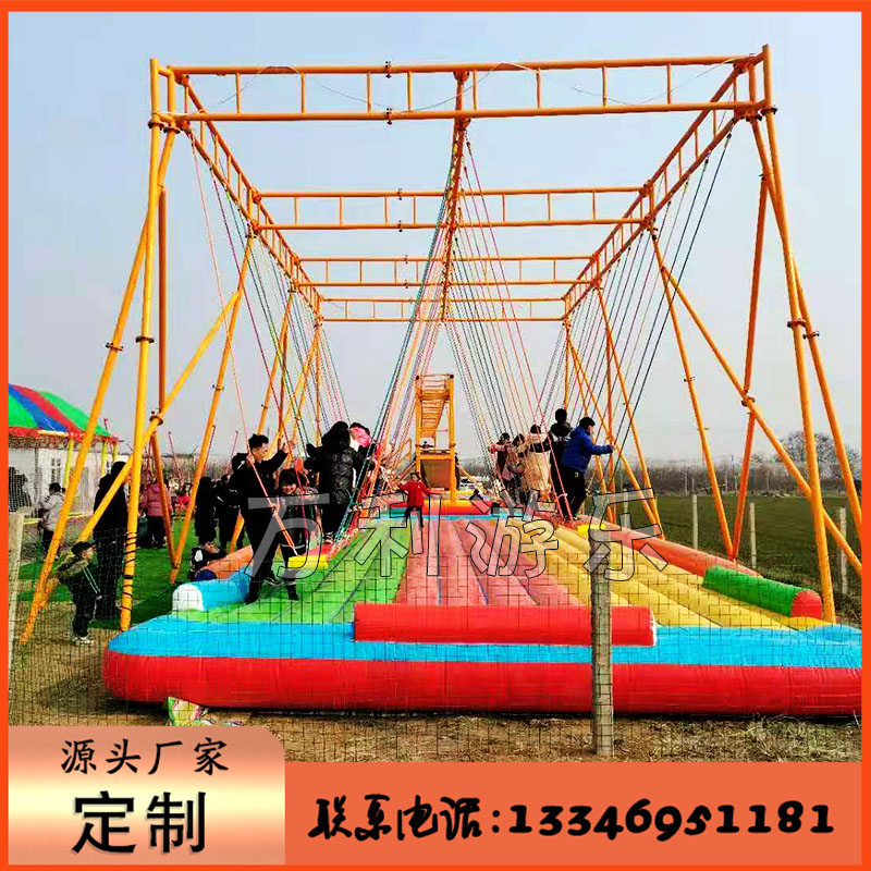 Scenic large-scale multi-person net red swing outdoor unpowered swing bridge swing square amusement equipment manufacturer