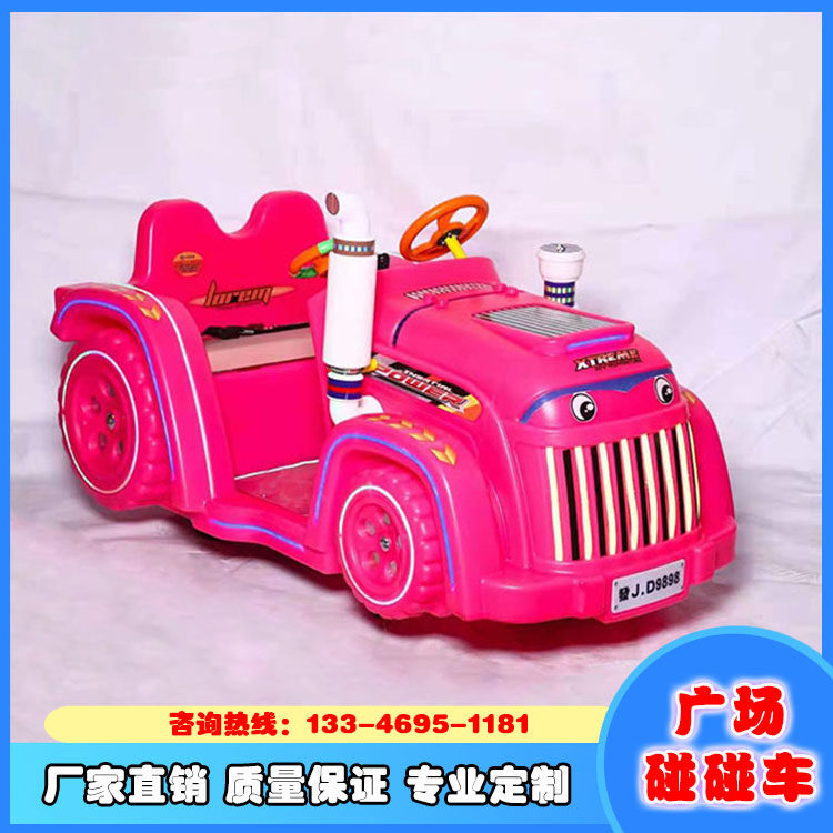 New tractor battery toy car Square Stall Pleasure Car New Kids Touch Car Electric Biathlon