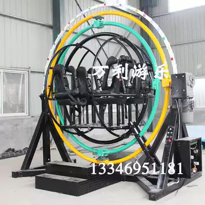 3D space ring amusement equipment electric Children Outdoor large entertainment facilities 360 degree rotating Space Chair