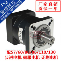 Stepper motor reducer Brushless servo motor Planetary reducer box with 42 57 86 110 130