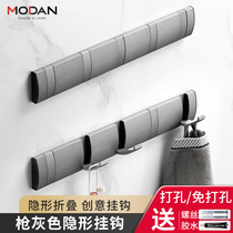 Gun Grey Hung Hanger Wall Wall-mounted Entrance Door Rear gnaxuan Bathroom Invisible Row Hook Folding Free of Punched Clothes Hook