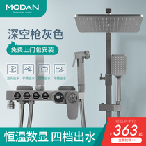 Gun Grey Shower Shower shower suit thermostatic Pressurized Bathroom Bath Toilet Shower Shower Suit All Copper Home Shower