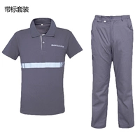 Метка набор