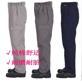 秋冬纯棉工作服裤子男装工作裤工厂电工地焊耐磨蓝色劳保裤工装裤