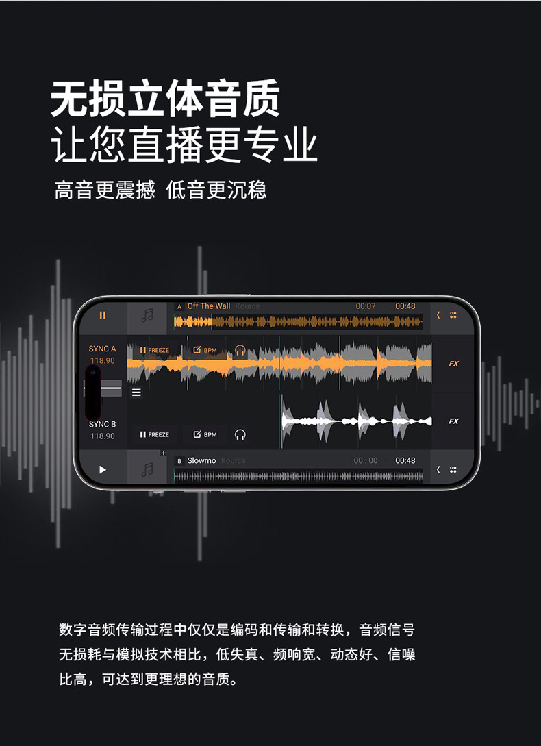 k歌/直播声卡套装 ickb so8第六代手机声卡直播专用唱歌设备全套户外麦克风网红套装 Lckb