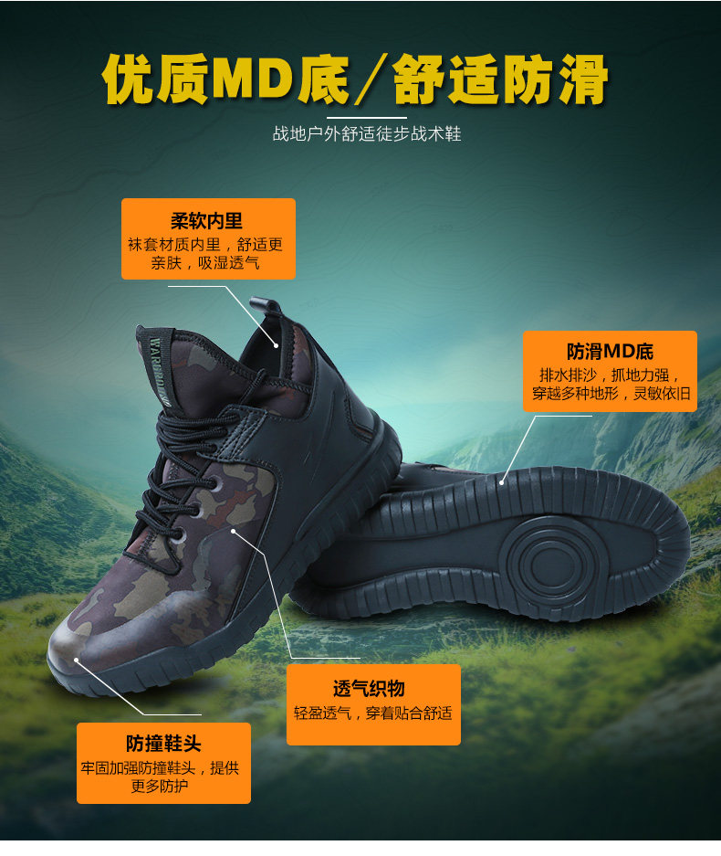 Bottes militaires pour homme - amortissement - Ref 1398775 Image 8