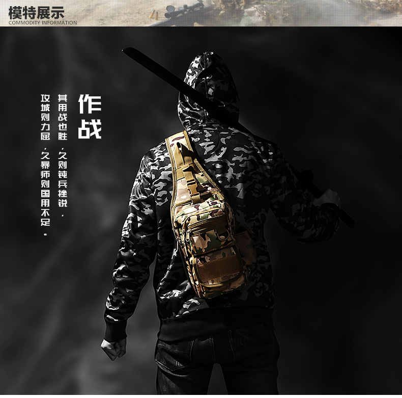 Battlefield ngoài trời túi người đàn ông của đa chức năng thể thao và giải trí túi ngụy trang chéo vai túi quân đội fan ngực túi chiến thuật ba lô túi tote