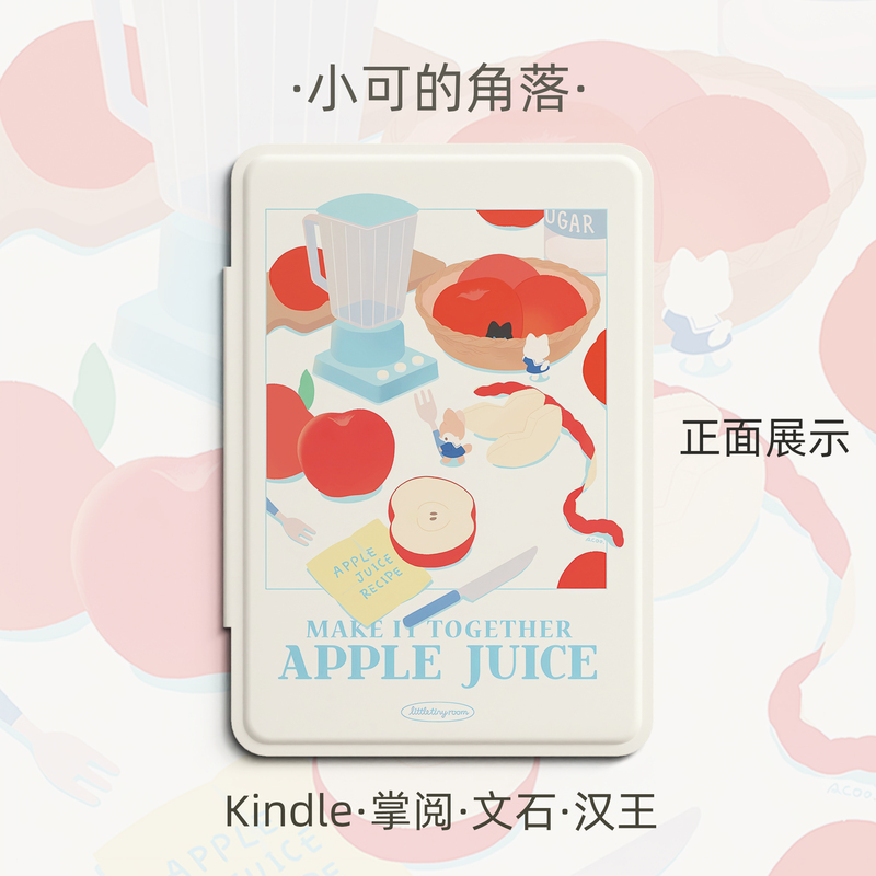 Apple Juice | Kindle Protective Case Kpw6 Palm Reading Ocean5 Wenstone Leaf5 Hanwang Clear7