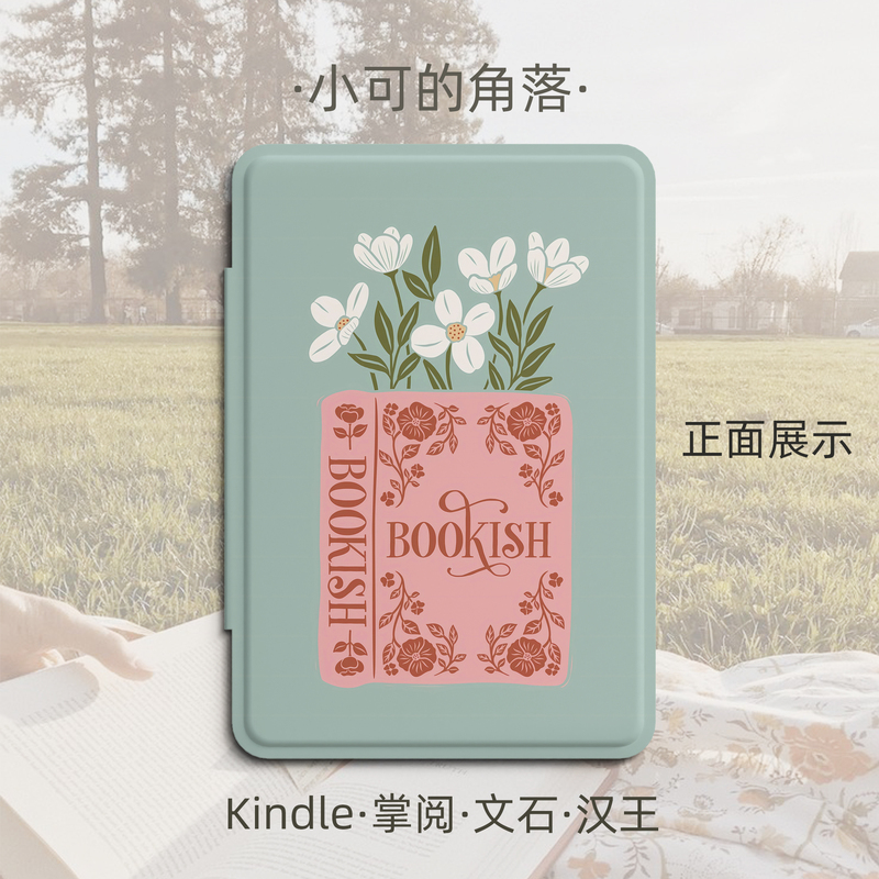 Bookish丨Kindle E-Reader Protective Case Kpw Palm Reading Ocean Stone Leaf Hanwang
