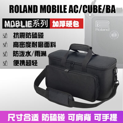 Roland Roland Mobile Dingers AC/Cube/BA Audio Package Closed Light Cody Hardpack