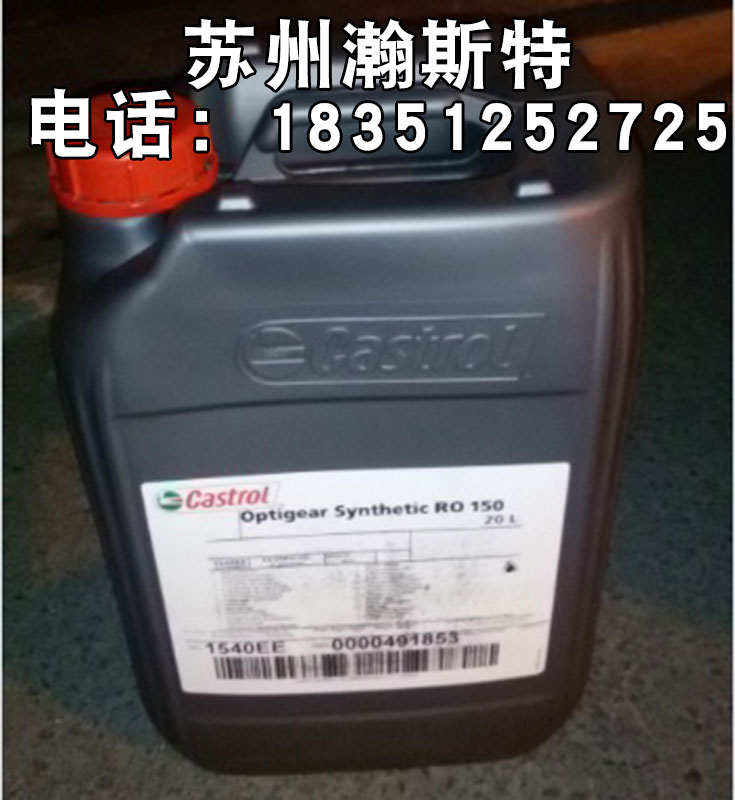 Kuka KUKA Robot Lube Oil Reduction Maintenance Oil Gia Real MultiCastrol RO150 Maintenance