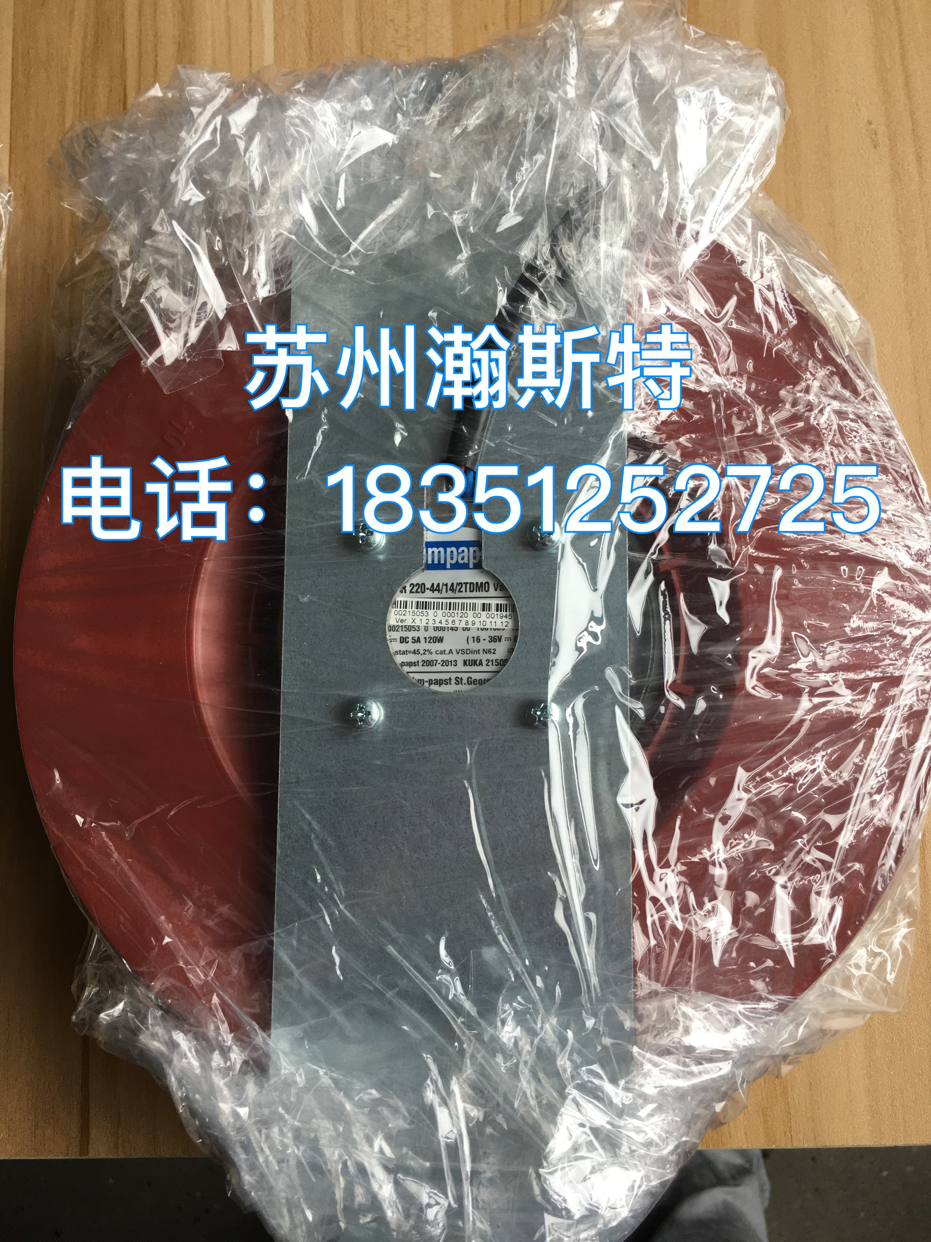 Kuka KUKA robot C4 control cabinet main heat dissipation fan 00-215 -053 00-176-743