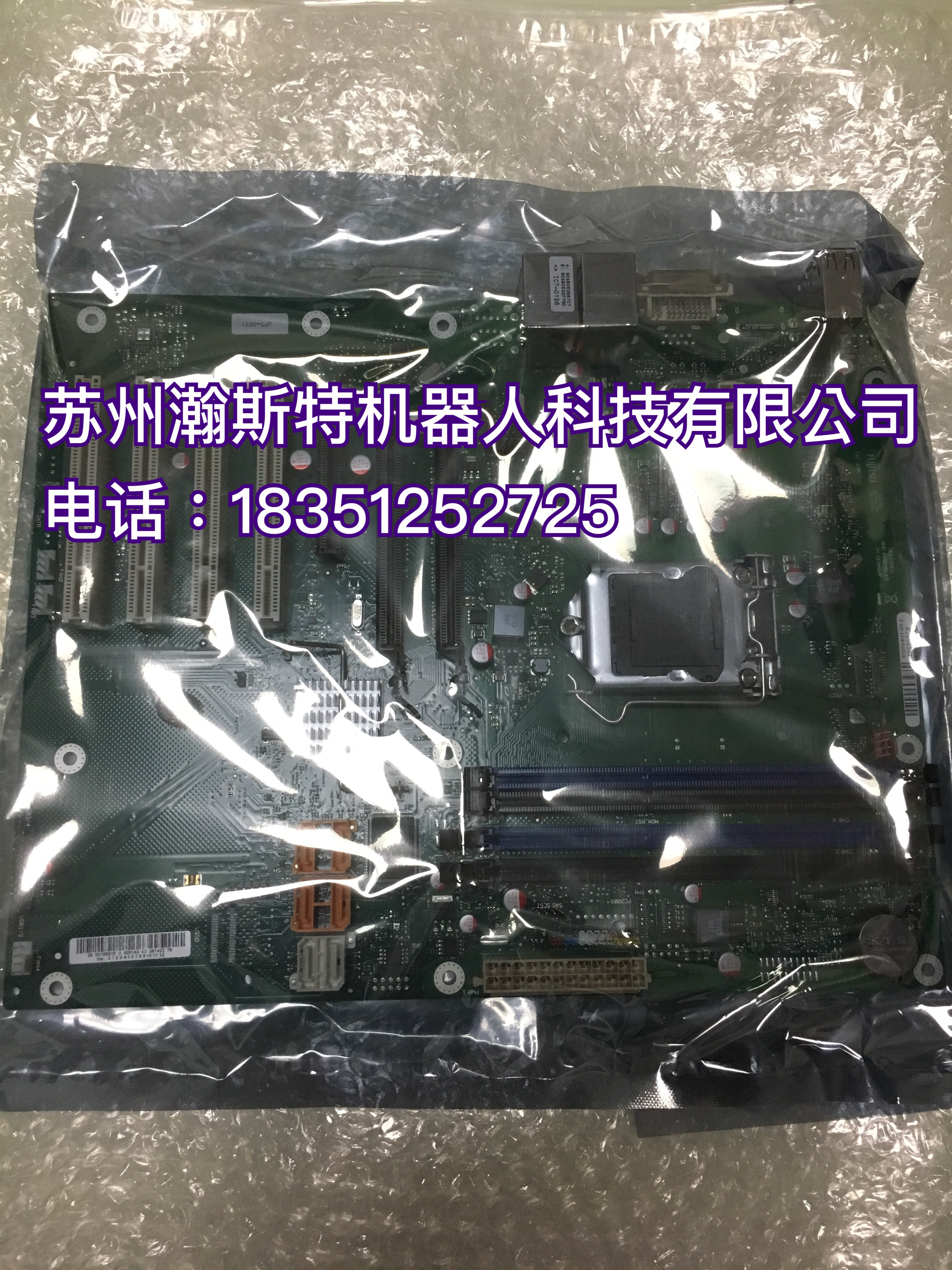 KUKA KUKA robot motherboard PC computer industrial computer motherboard 00198616 00-198-616