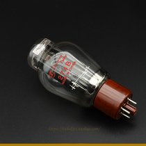New dawn export type 274B 5U4G rectifier tube generation 5Z3P 5Z3PA U52
