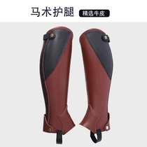 Equestrian leggings for adults equestrian equipment equestrian male leggings cowhide horse leggings equestrian female riding leggings