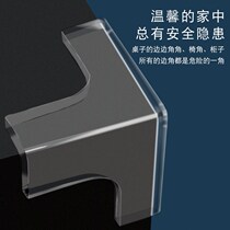 Table corner transparent anti-crash angle silicone corner protective sleeve child baby anti-bump T shaped corner glass bag corner sticker