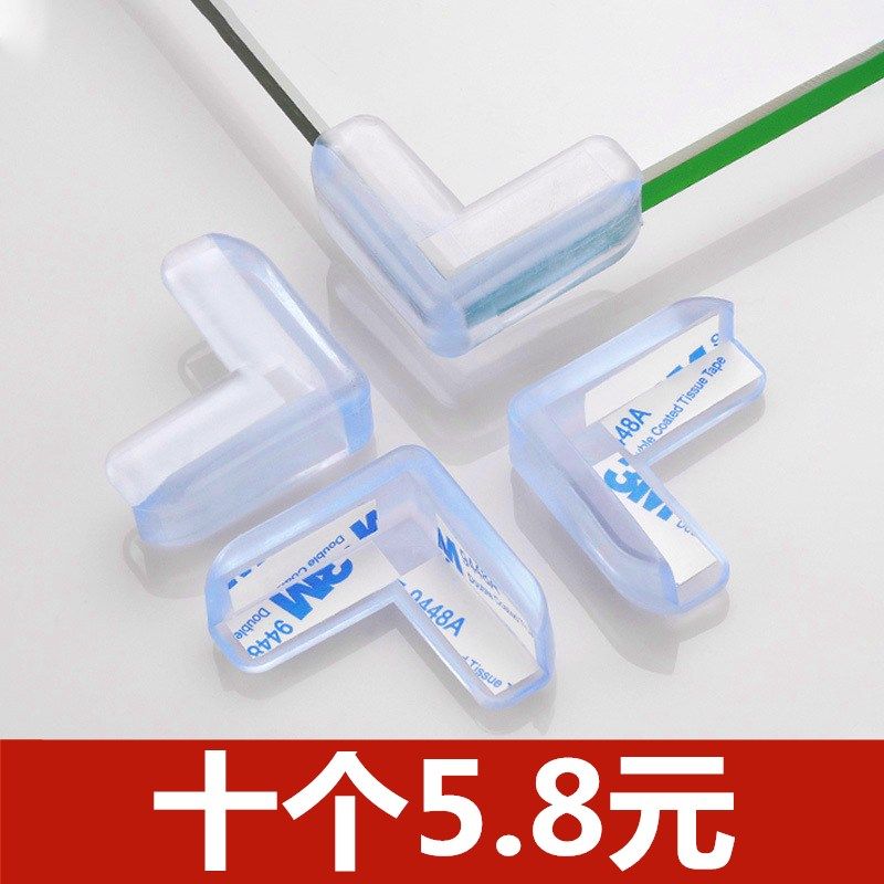 Table corner transparent silicone anti-collision corner wrap corner protection cover cabinet anti-bump right-angle furniture corner wrap edge stickers