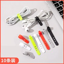 Data line accommodating line of wire winder Earphone Wire Tie Wire Tie Wire Holder fixed buckle mobile phone Charging line Silicone Wire Harness Cord