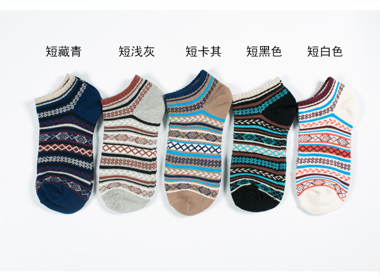 Chaussettes - collants - Ref 758514 Image 17