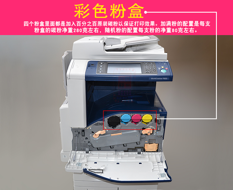 Máy photocopy Xerox 7835 7855 A3 5570 3375 5575 7535 7556 máy sao chép - Máy photocopy đa chức năng