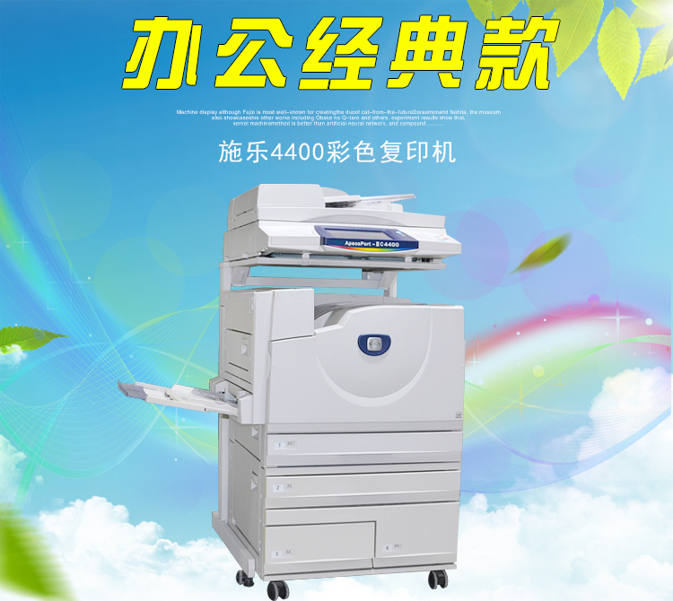 Máy photocopy màu Xerox C4400 2260 3300 3370 7535 2265 Máy photocopy hợp chất A3