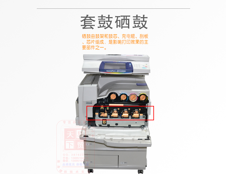 Máy photocopy màu Xerox C4400 2260 3300 3370 7535 2265 Máy photocopy hợp chất A3