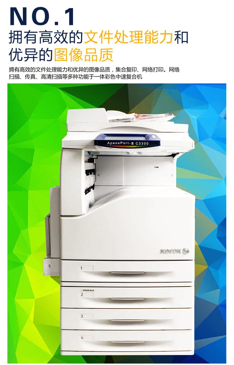 Máy photocopy màu Xerox C4400 2260 3300 3370 7535 2265 Máy photocopy hợp chất A3