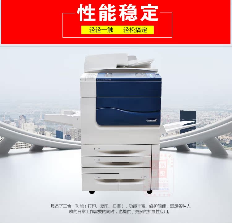 Máy photocopy màu Xerox sản xuất 560 c60 7780 c70 700 C75 J75 Máy photocopy kỹ thuật số - Máy photocopy đa chức năng
