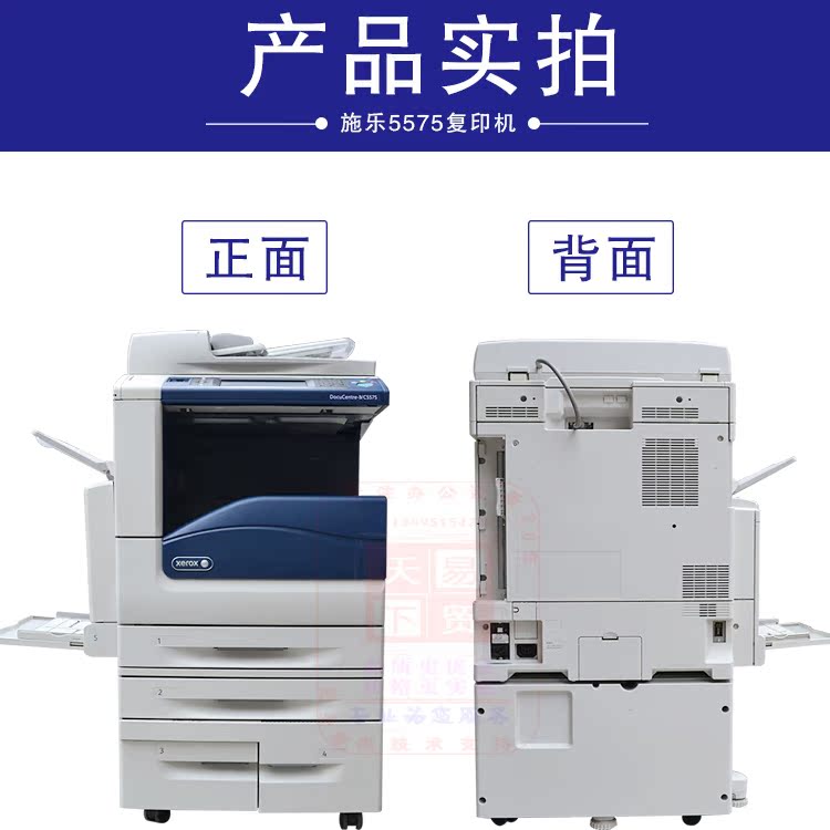 Máy photocopy Xerox 7835 7855 A3 5570 3375 5575 7535 7556 máy sao chép - Máy photocopy đa chức năng