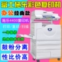 Máy photocopy màu Xerox C4400 2260 3300 3370 7535 2265 Máy photocopy hợp chất A3 máy photo toshiba