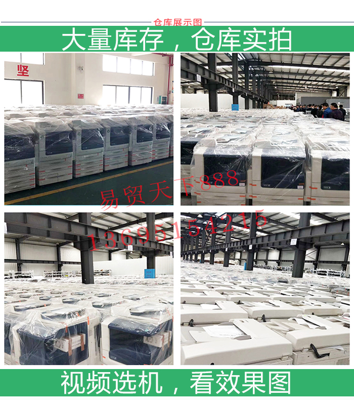 Máy in và sao chép Xerox 4000 450I 3007 5070 2007 3065 - Máy photocopy đa chức năng