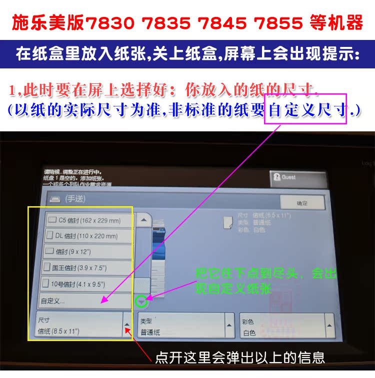 Máy photocopy Xerox 7835 7855 A3 5570 3375 5575 7535 7556 máy sao chép - Máy photocopy đa chức năng