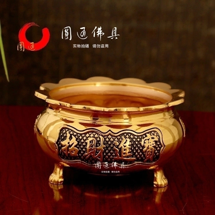 Yuantong Buddha incense burner Household indoor for Buddha Pure copper alloy three-legged lotus side sandalwood furnace for the God of wealth for Guan Gong