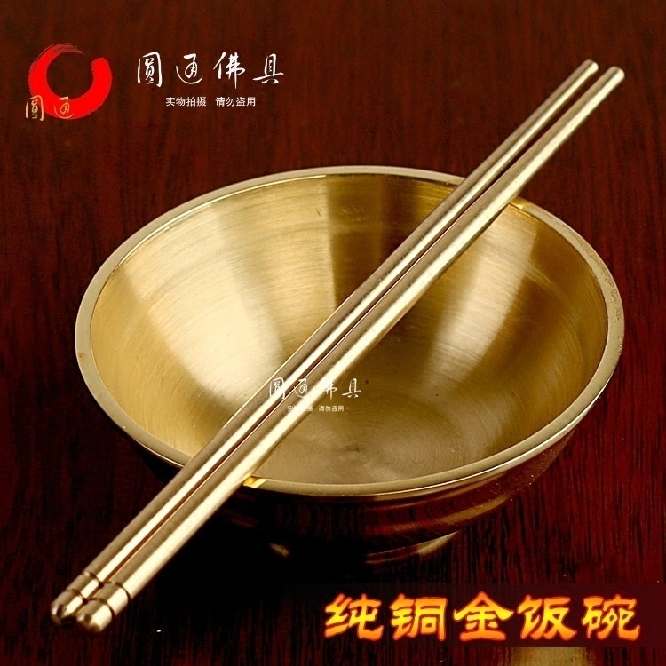 Round through Buddhist furniture Home Feng Shui Swing Accessories Pure Copper Gold Rice Bowls Bronze Chopsticks Buddhist for the Fasting Bowl for the cup