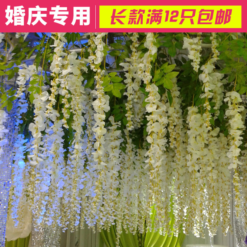 Simulation of wisteria flower string bean flower silk flower fake flower violet wedding rattan flower vine hanging ceiling floral decoration
