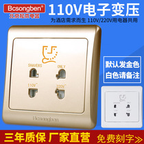 Hotel 86 toilet electronic transformer 110V-240V scraper socket shaver socket