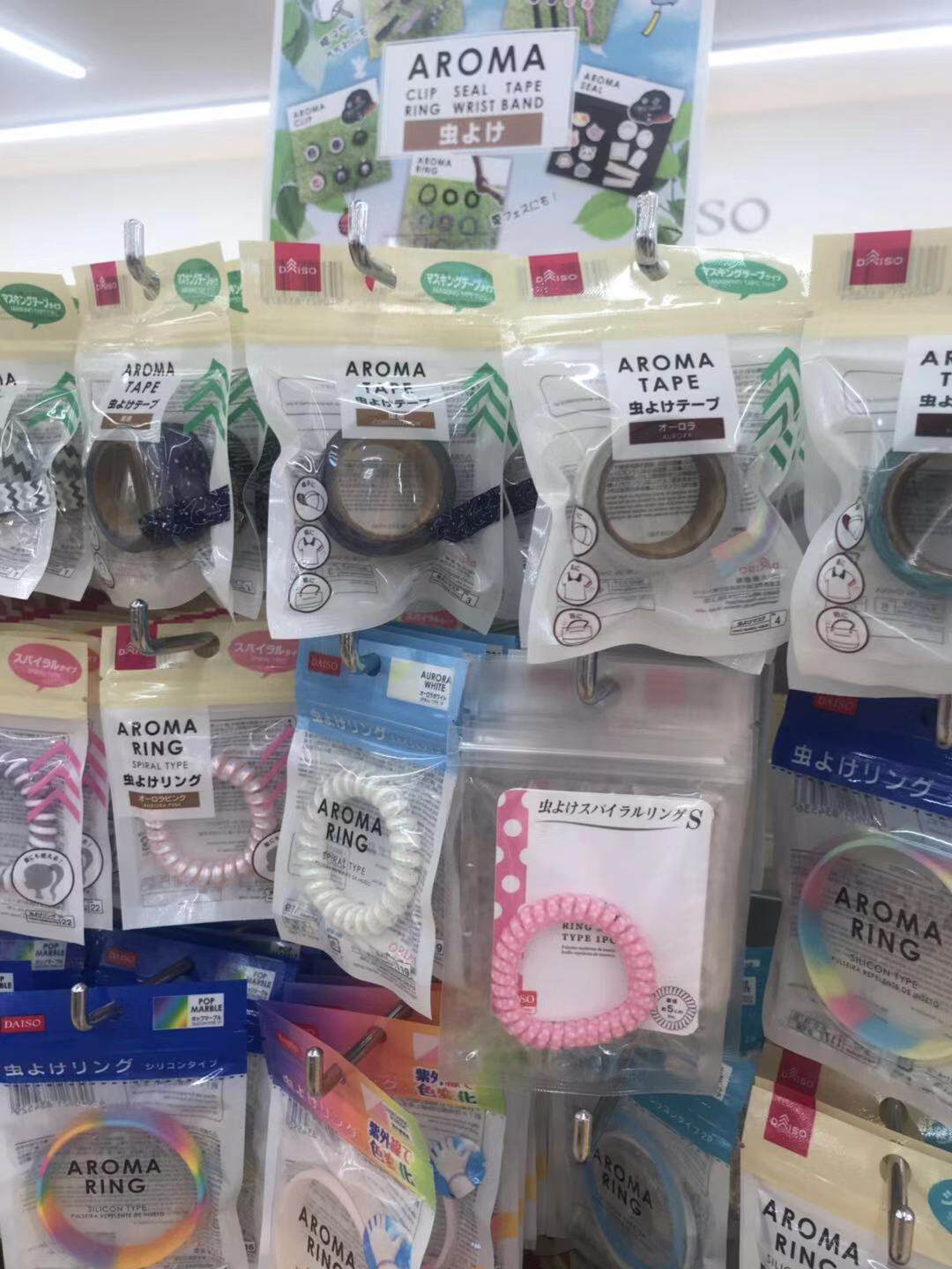 Spot Japan homegrown procurement of great innovative mosquito repellent adhesive tapes Mosquito Repellent Patch Children Available Fashion Multiple