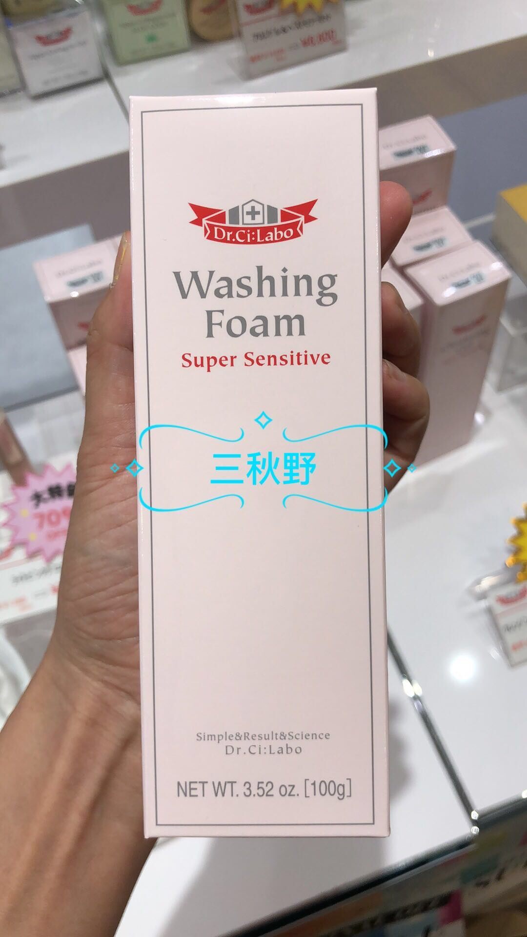 Spot Japan Homegrown Purchasing City Wild Doctor Pink Wash Face Milk Sensitive Musculature Foam Clean And Moisturizing Finish