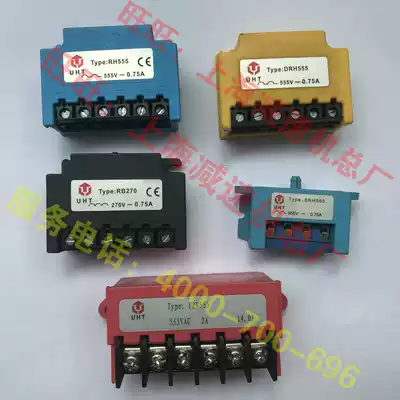 UHT electromagnetic safety brake rectification block DRH555 555V 0 75A brake rectifier spot