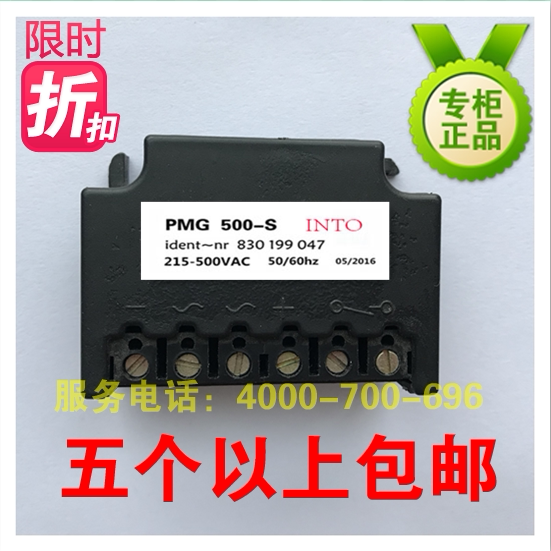 PMG 500-S Rectifier Ident Nr 830199047 215-500 VAC 50 60Hz
