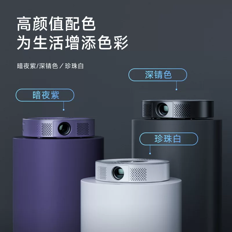 Shrimp Skin Z8 Проекционный Стена Интеллект Интеллектуальное голосовое дистанционное управление Частный кинотеатр HD проекционная машина