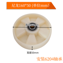 Forklift Wheel 1605 Manual Hydraulic Accessories Daquan Cattle Carrying Pile High Lifting Bearing with Tow Assembly Foot