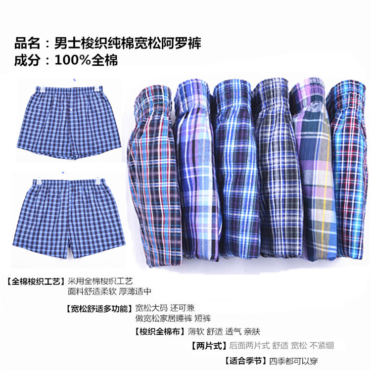 Một Luo quần nam cotton boxer shorts của nam giới lỏng đồ lót nhà quần short giản dị kích thước lớn