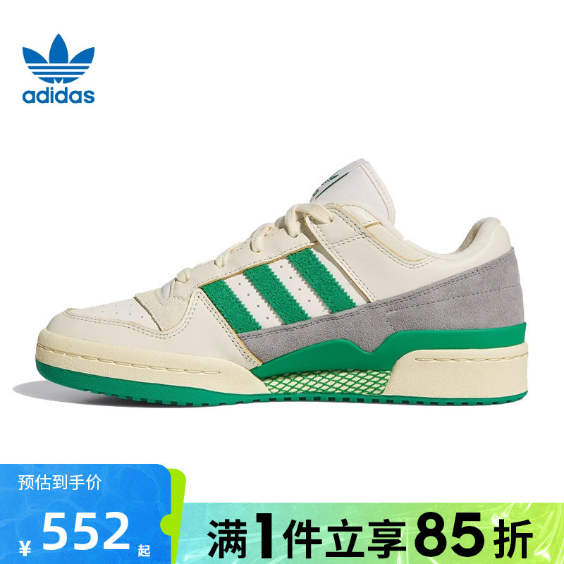 Вы покупаете мужскую и женскую обувь adidas Adidas clover на ФОРУМЕ CLORI спортивная повседневная обувь JI3272 Изображение 1