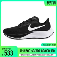 Nike Nike Men's Shoes Pegasus Pegasus 37 Air Cushion Couse Sneakers замедленные кроссовки BQ9646-002
